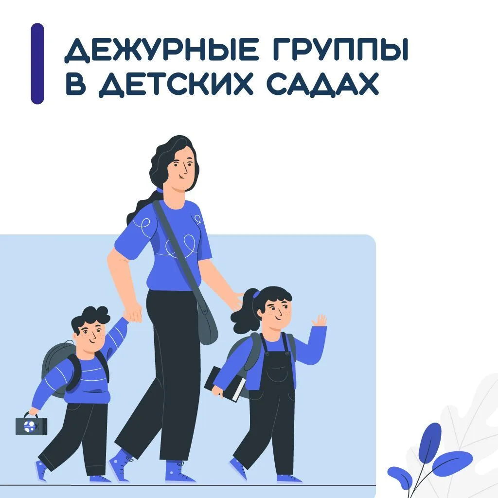 Уважаемые родители!